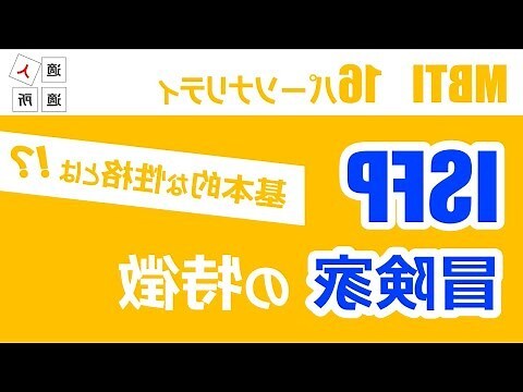 戌辰 性格